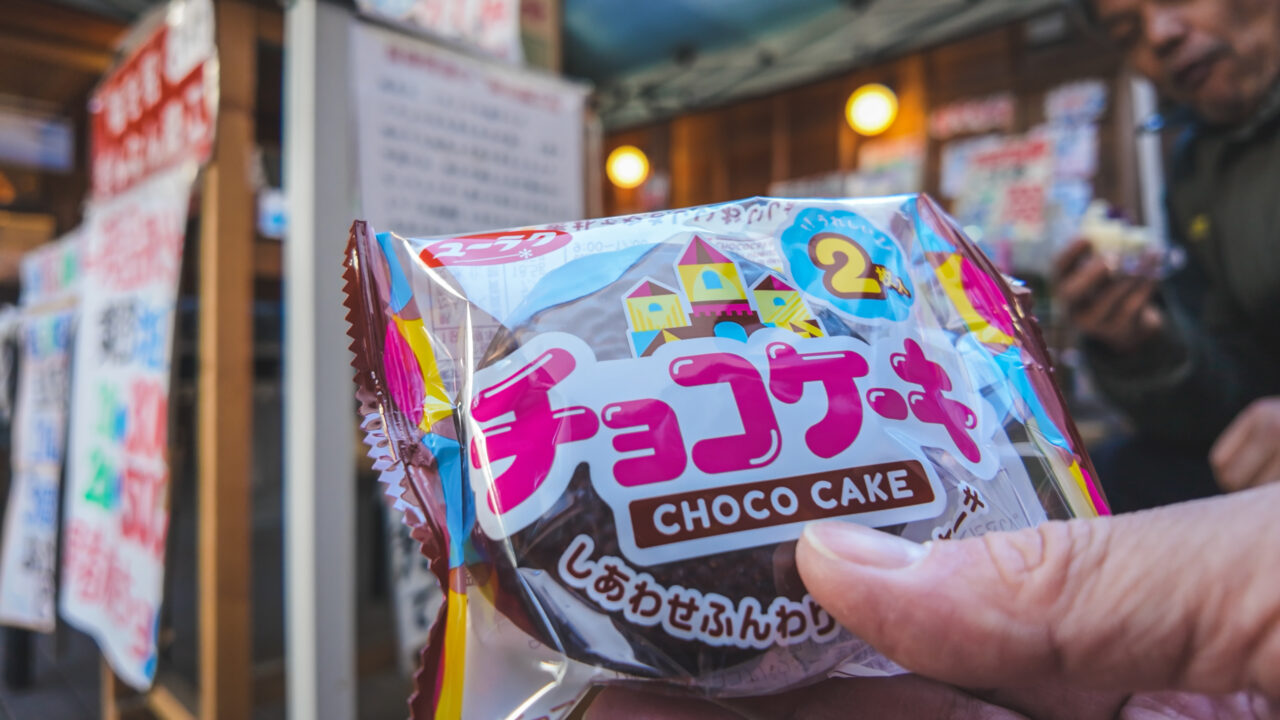 小江戸川越　菓子屋横丁