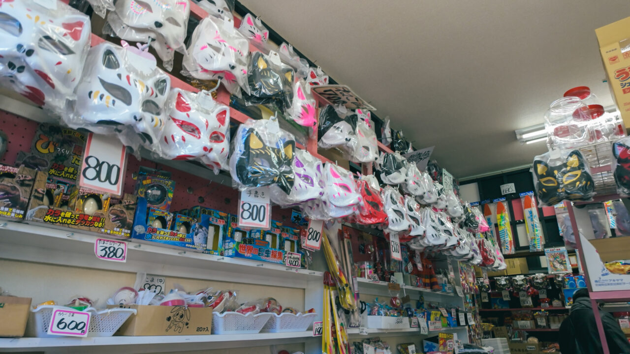 小江戸川越　菓子屋横丁