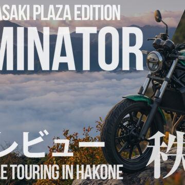 【2027新型エリミネーター】PLAZA EDITIONで秩父へ！実際にツーリングして分かった乗り味を本音レビュー